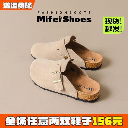 真皮版~法式软底勃肯鞋女新款厚底一脚蹬孕妇包头半拖鞋大码女鞋