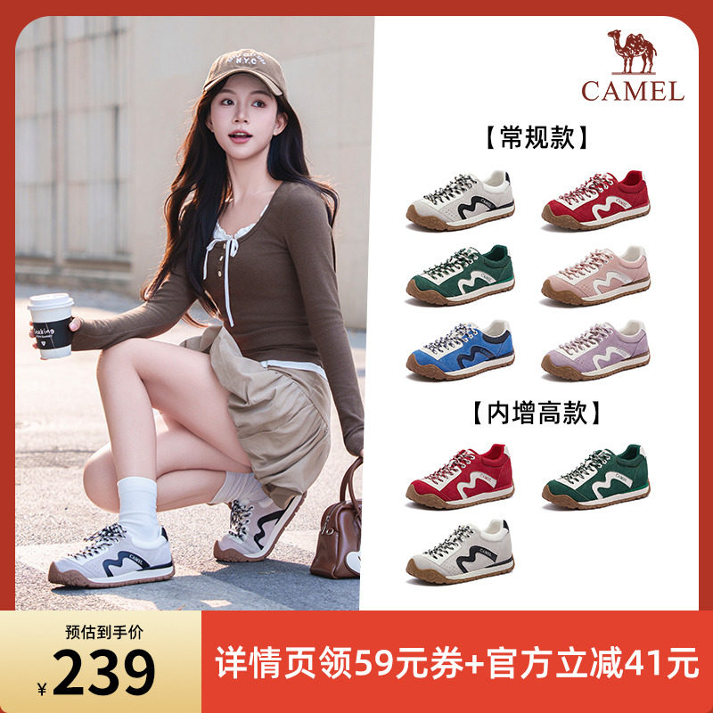 【胡可直播间】骆驼青芒德训鞋女2026新款时尚阿甘鞋休闲运动鞋主图