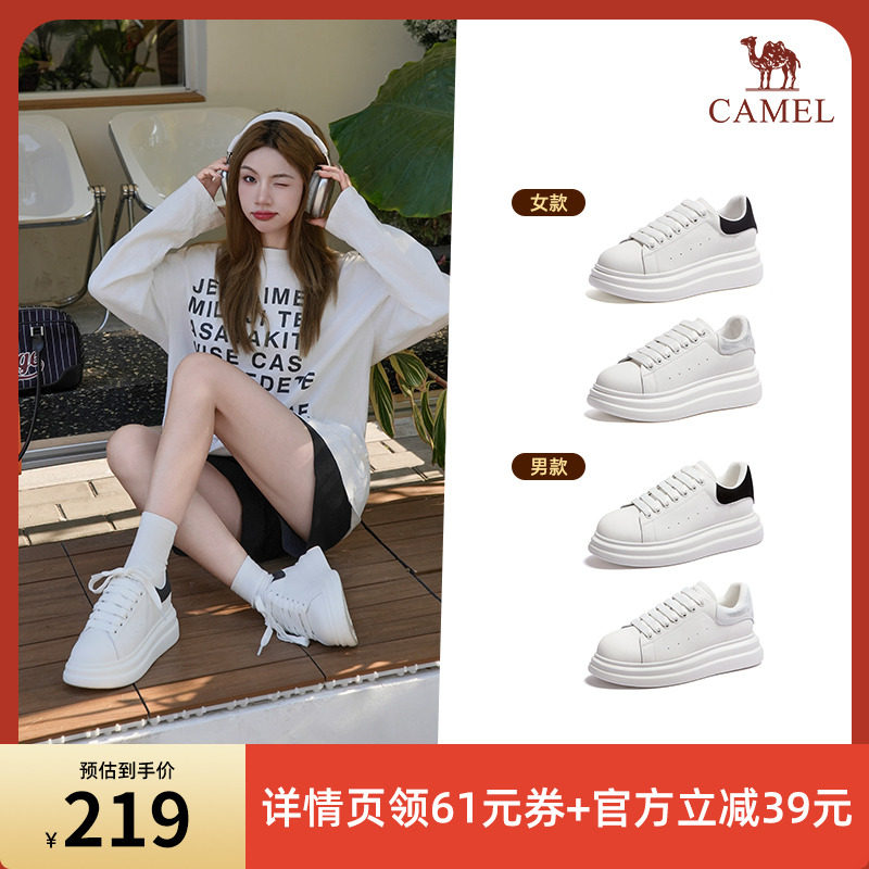 【直播专享】骆驼「轻踏」厚底情侣款小白鞋轻软休闲板鞋女主图