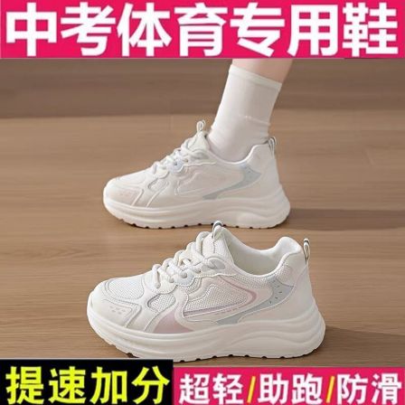 中考体育专用跑步鞋女减震轻便初中学生运动鞋软底不累脚军训鞋子
