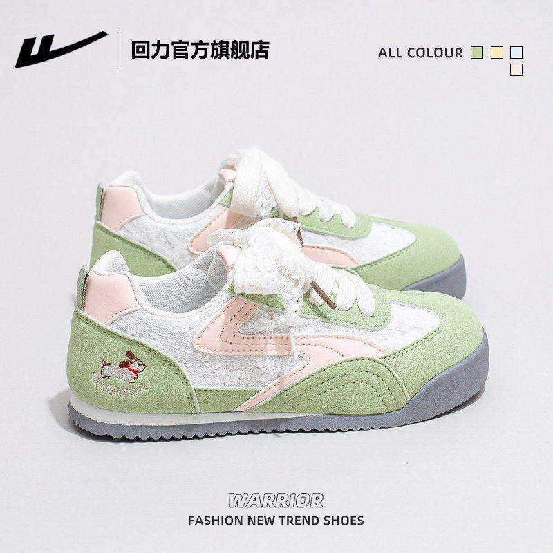 回力官方旗舰店女鞋德训鞋女款2026新款春季小白鞋子女士运动板鞋主图