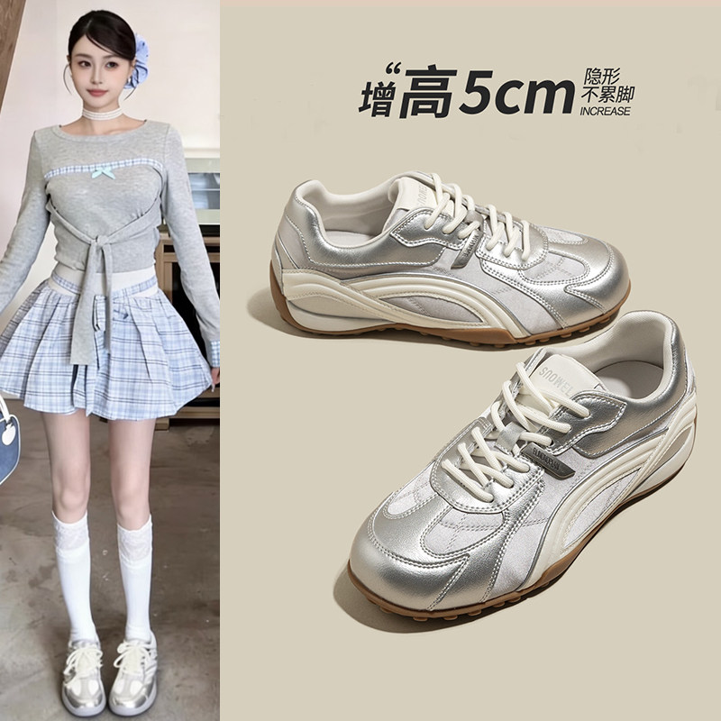 厚底内增高银色德训鞋女2026新款春夏阿甘小白鞋休闲运动鞋老爹鞋主图
