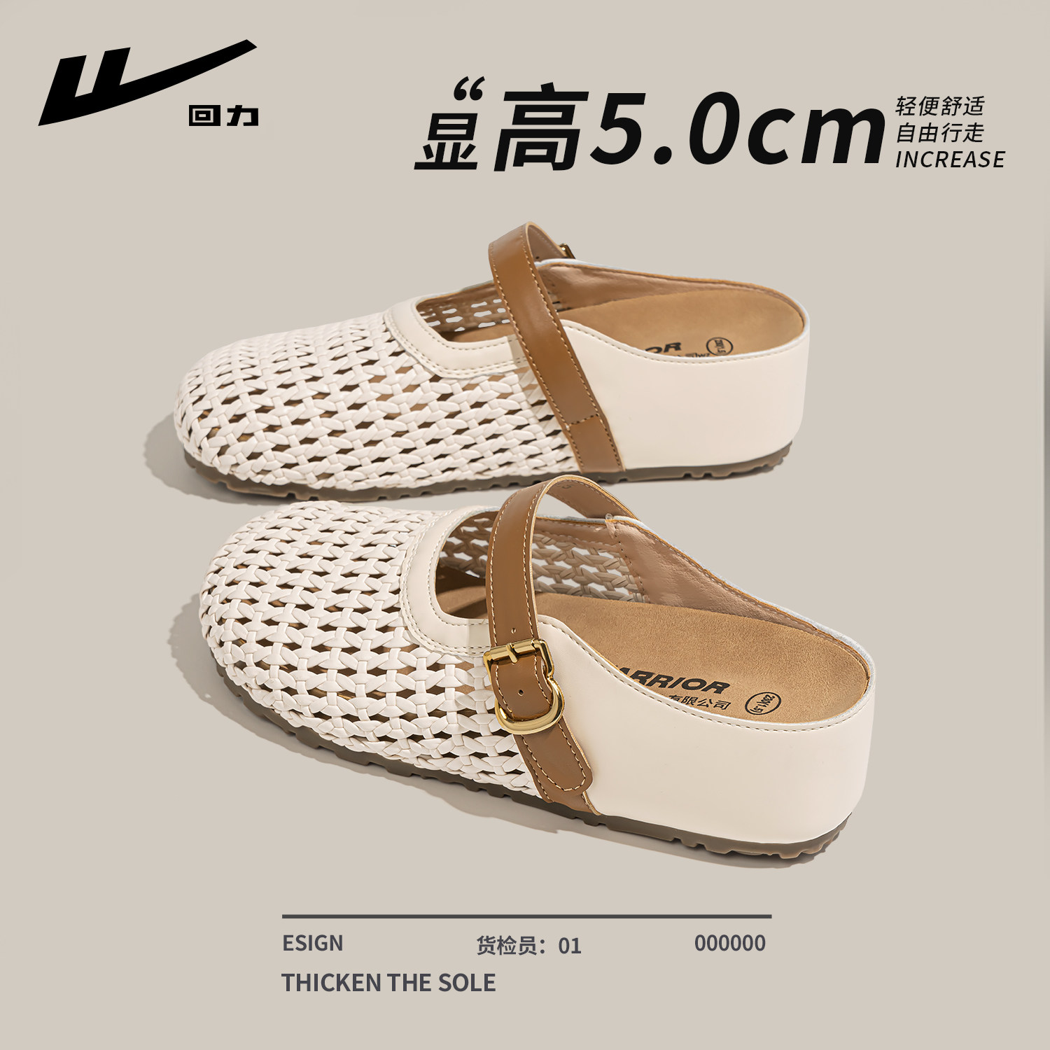 回力厚底勃肯鞋女2026新款春夏镂空透气渔网鞋不累脚包头半拖鞋子主图