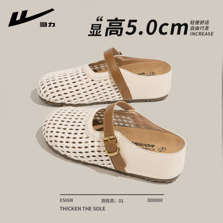 回力厚底勃肯鞋女2026新款春夏镂空透气渔网鞋不累脚包头半拖鞋子