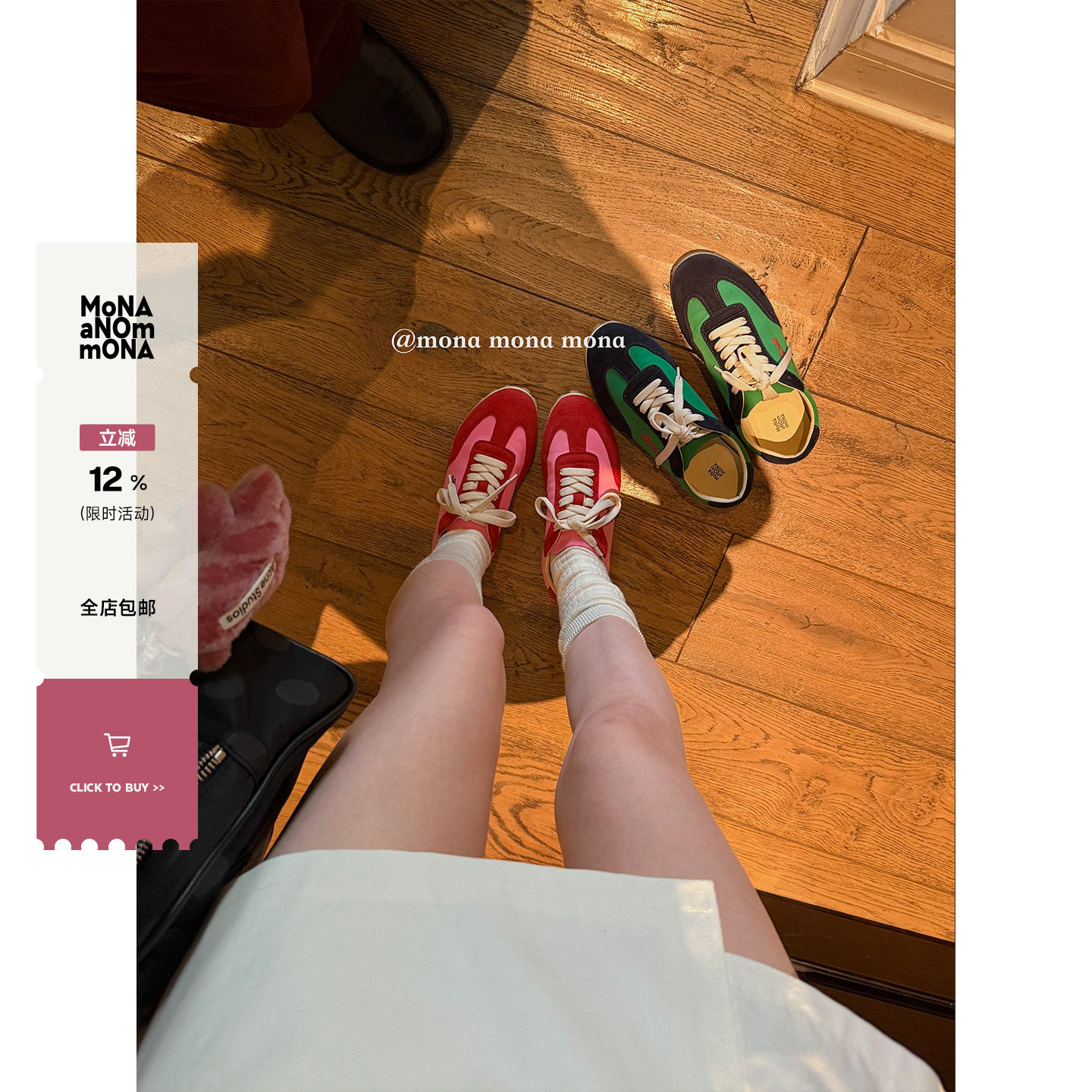 Mona张绮贤 拼色德训鞋 经典德训M头字母绣花百搭舒适耐磨运动鞋主图