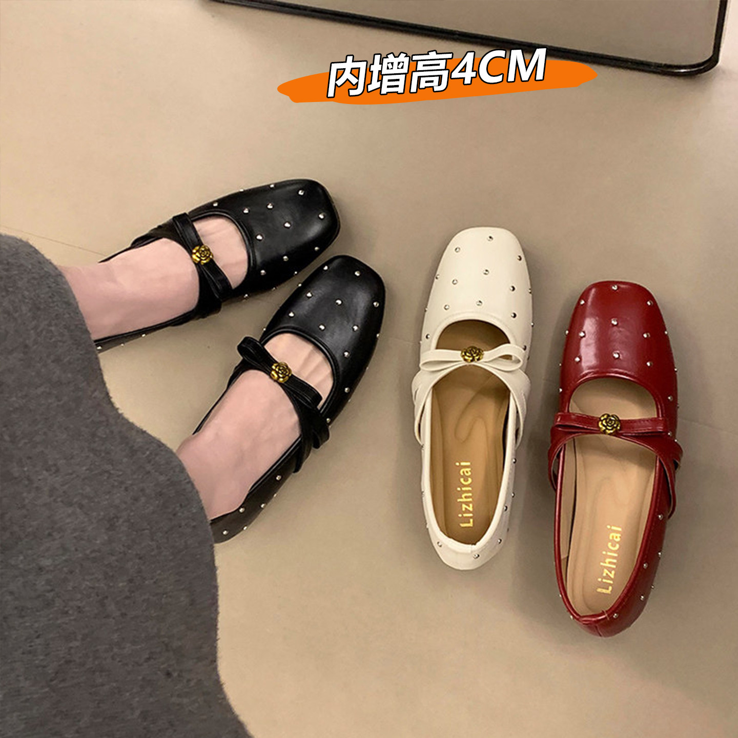 漂亮内增高浅口红色单鞋女2026新款春夏季配裙子平底玛丽珍小皮鞋主图