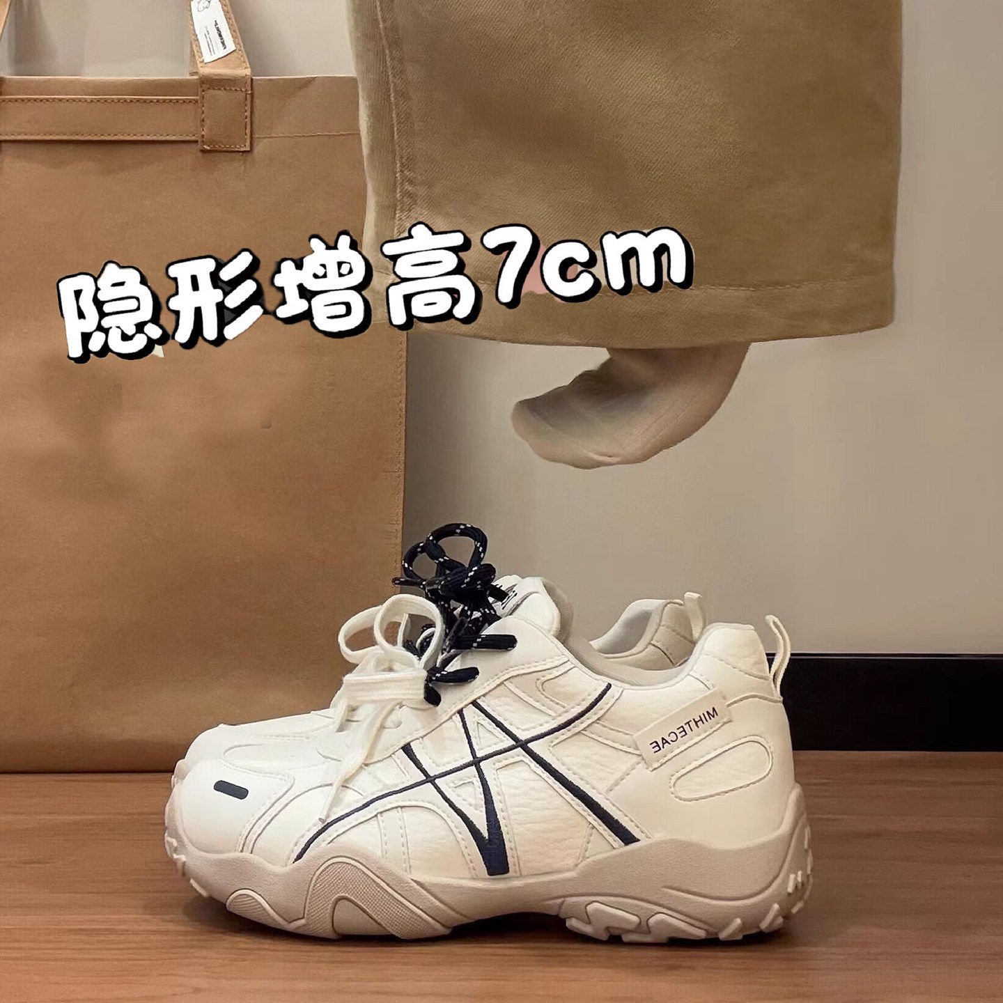 厚底内增高7cm德训鞋女2026新款春季休闲运动鞋老爹鞋阿甘小白鞋主图