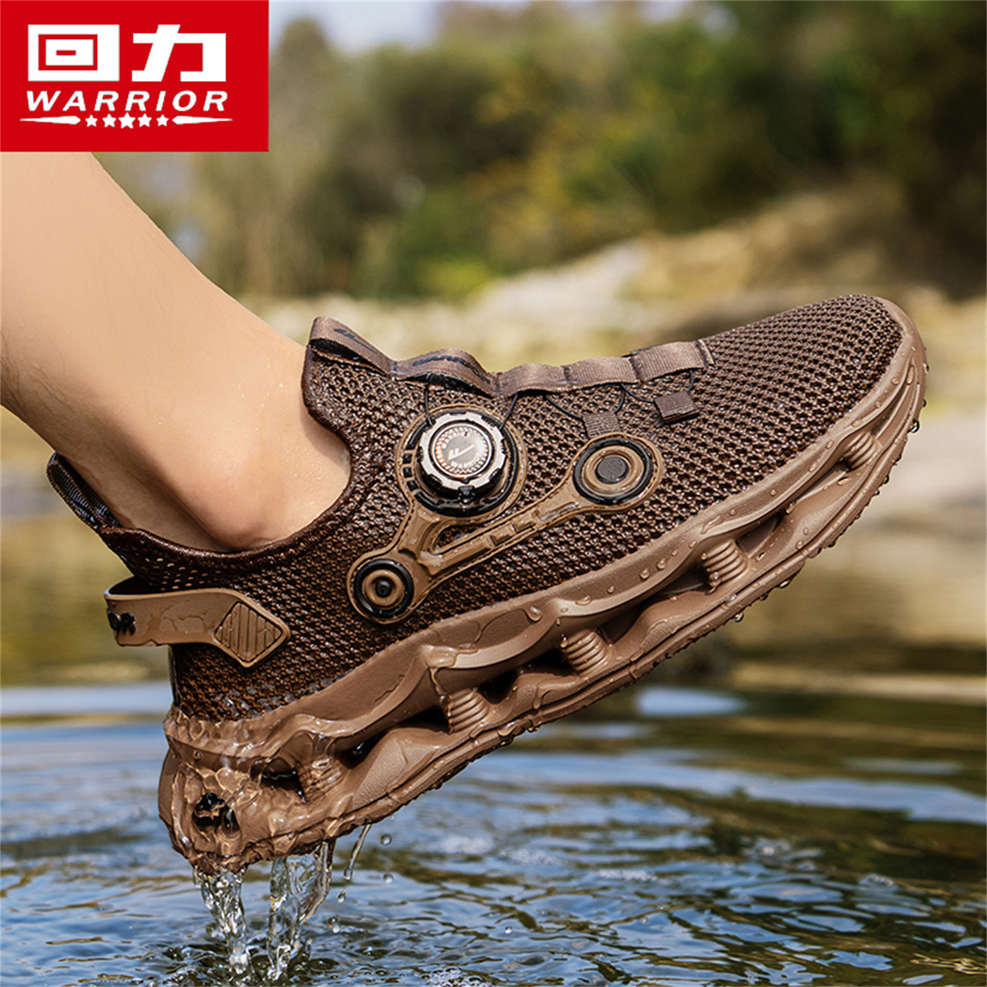 回力洞洞鞋男夏季2026新款透气防臭镂空网面一脚蹬涉水溯溪沙滩鞋主图