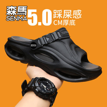 森马拖鞋男潮2026夏季新款青少年外穿防滑凉鞋踩屎感运动沙滩凉拖