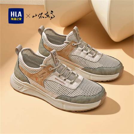 海澜之家男鞋夏季网面透气薄款镂空防臭单网鞋运动跑步户外溯溪鞋