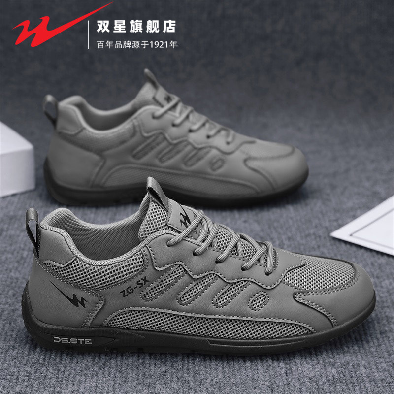 双星阿甘男鞋春季2026新款男士网面透气网鞋休闲板鞋软底工作潮鞋主图