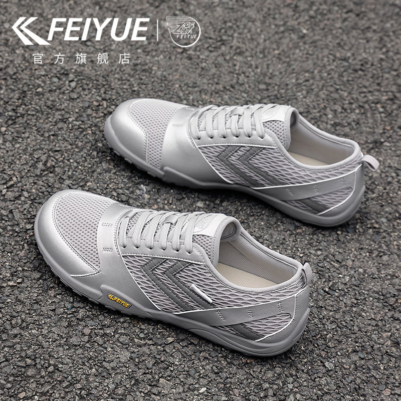 feiyue/飞跃男鞋透气德训鞋2026春夏新款网鞋休闲网面赤足综训鞋主图