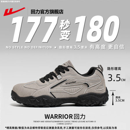 回力官方旗舰店男鞋2026新款春季休闲运动鞋软底老爹鞋德训鞋男款