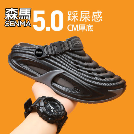 森马洞洞鞋男夏季外穿厚底踩屎感包头凉拖青少年防滑运动沙滩凉鞋