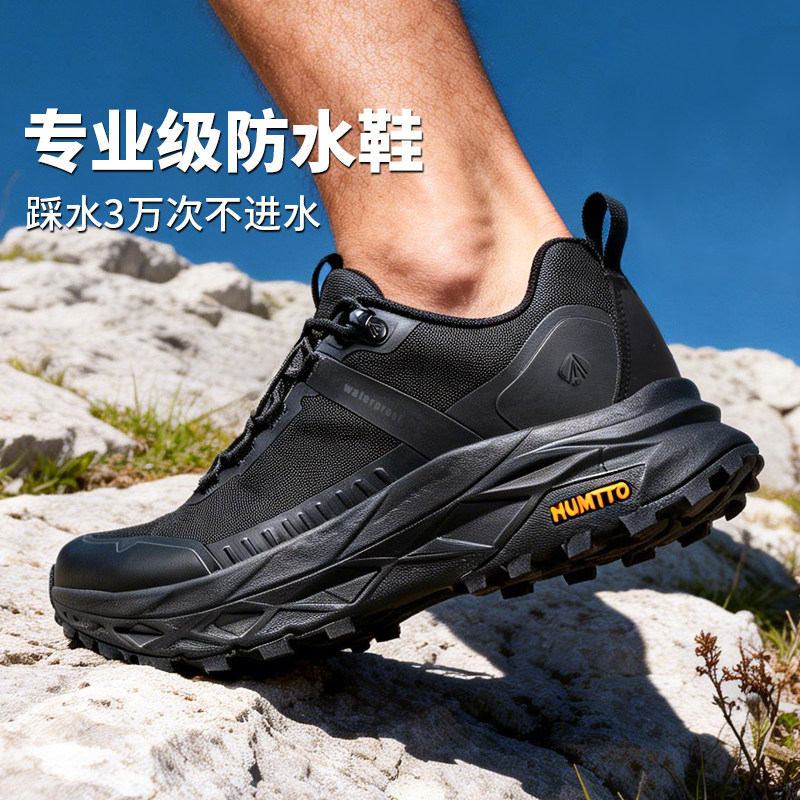悍途防水鞋男春秋透气防滑减震跑步休闲运动鞋户外越野徒步登山鞋主图