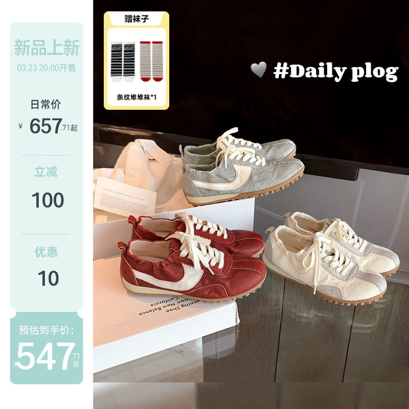 【苏茵茵】调色师赛车鞋~6.5cm内增高马皮休闲运动德训鞋女阿甘鞋主图