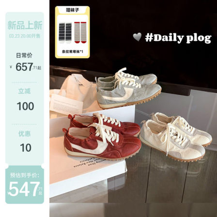 【苏茵茵】调色师赛车鞋~6.5cm内增高马皮休闲运动德训鞋女阿甘鞋