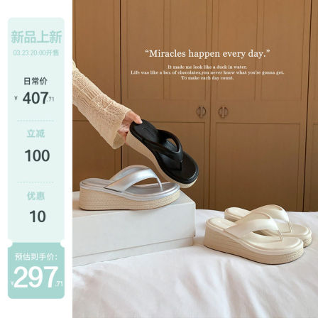 【苏茵茵】济州岛人字拖~7cm麻绳坡跟厚底增高沙滩度假拖鞋女凉拖