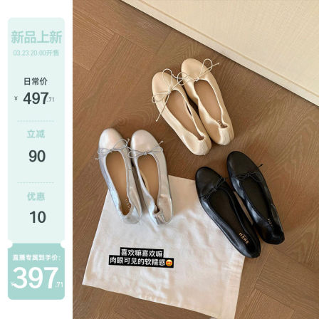 【苏茵茵】蛋卷芭蕾鞋~小羊皮蝴蝶结3.5cm内增高平底单鞋女奶奶鞋