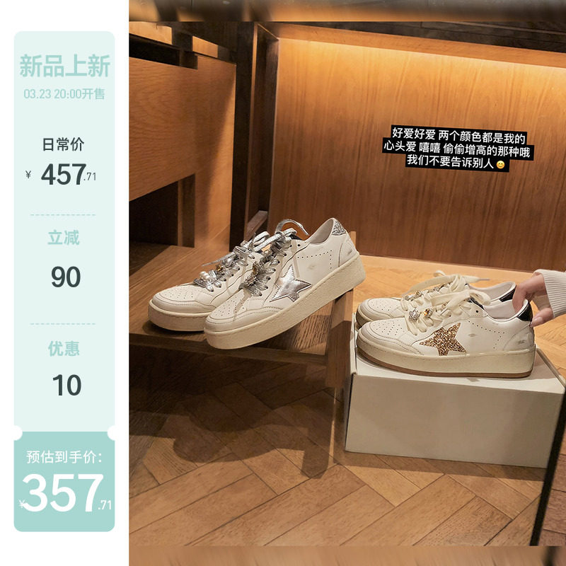 【苏茵茵】首尔小脏鞋~牛皮做旧内增高厚底星星休闲板鞋女小白鞋主图