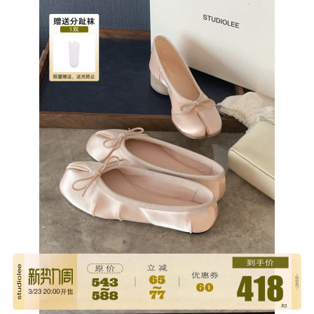 葡萄妈studiolee 两个版本~ 绝美真丝牛皮芭蕾风蝴蝶结分趾单鞋女