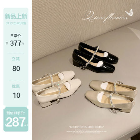 【苏茵茵】银河玛丽珍~法式方头水钻扣带4cm粗跟单鞋女ol通勤晚宴