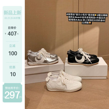 【苏茵茵】首尔小弯月~原创4.5cm内增高休闲运动赛车德训鞋女阿甘