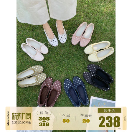 葡萄妈studiolee  早春法式圆头平底鞋蝴蝶结浅口缎面蛋卷单鞋女