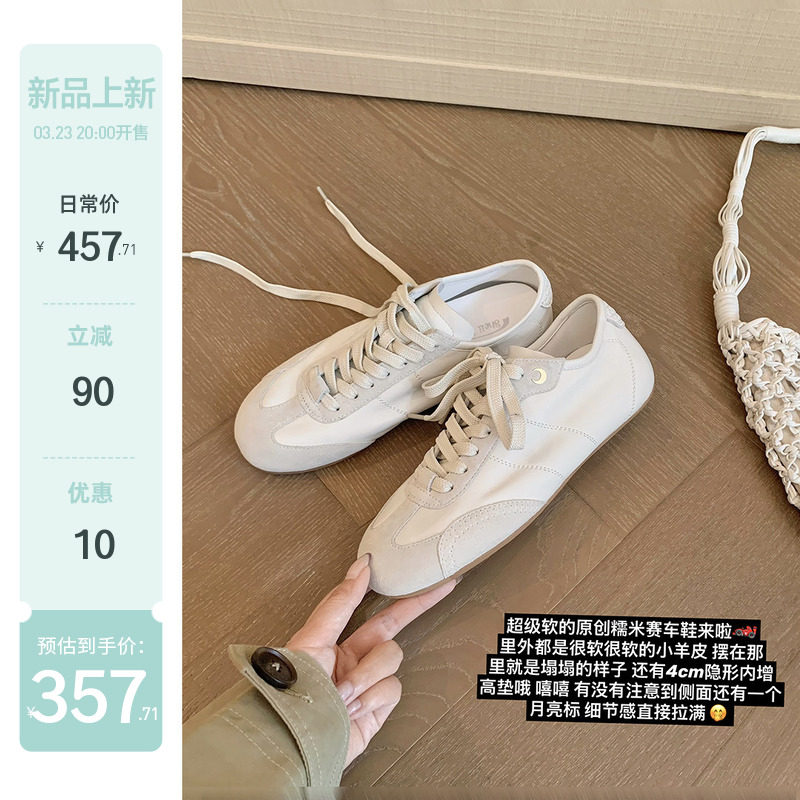 【苏茵茵】糯米赛车鞋~原创小羊皮3.5cm内增高薄底休闲鞋女德训鞋主图