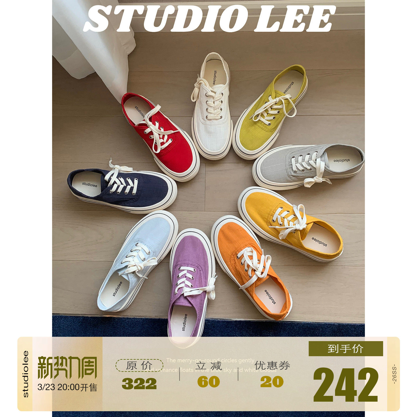 葡萄妈studiolee 增高4cm~ 透气亚麻质感圆头百搭厚底帆布鞋女春主图