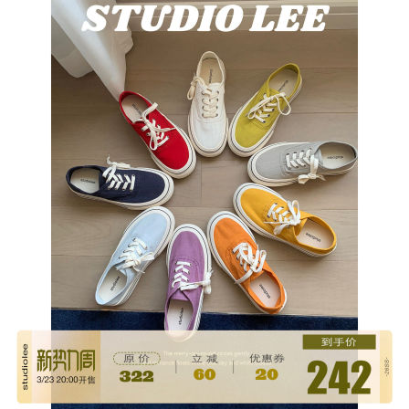 葡萄妈studiolee 增高4cm~ 透气亚麻质感圆头百搭厚底帆布鞋女春