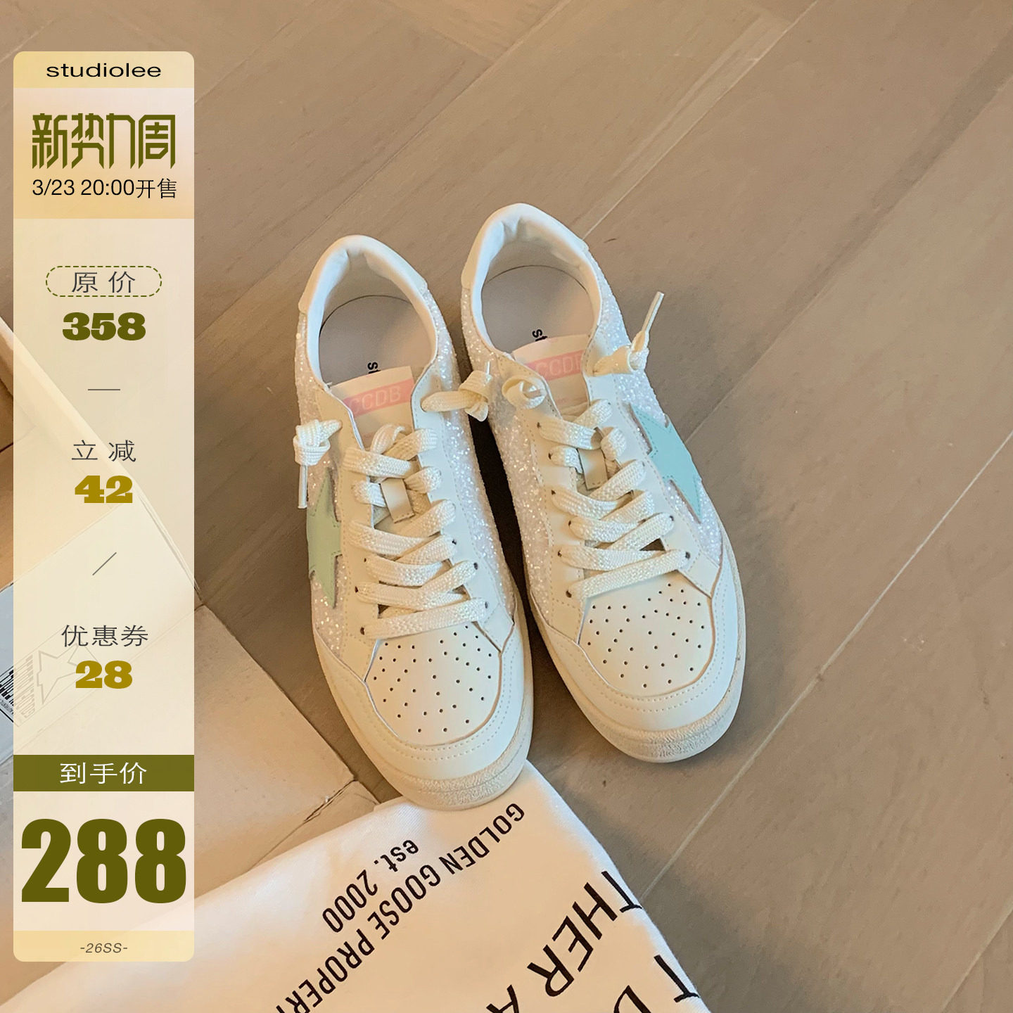 葡萄妈studiolee 增高5cm~ 春季减龄星星做旧小脏鞋百搭板鞋女主图