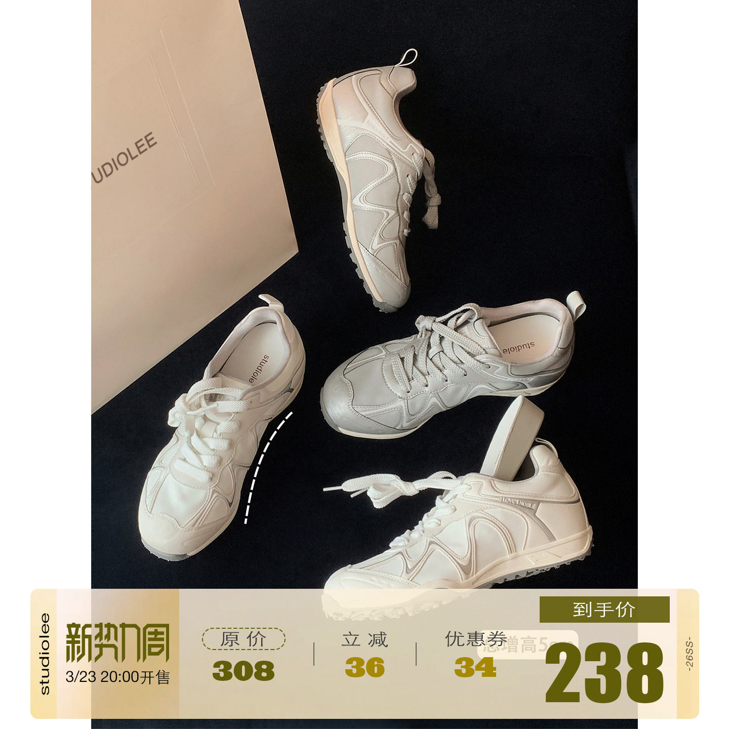 葡萄妈studiolee 增高5cm~ 圆头拼接系带运动鞋老爹德训阿甘鞋女主图