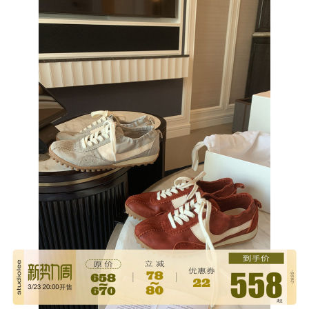 葡萄妈studiolee内增高可选~软糯缩纹马皮拼接系带松紧复古德训鞋