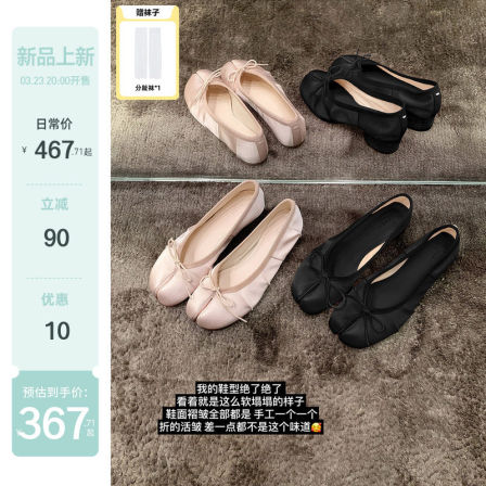 【sheii苏茵茵】软塌塌tabi~蝴蝶结真丝绸缎粗跟分趾单鞋女猪蹄鞋