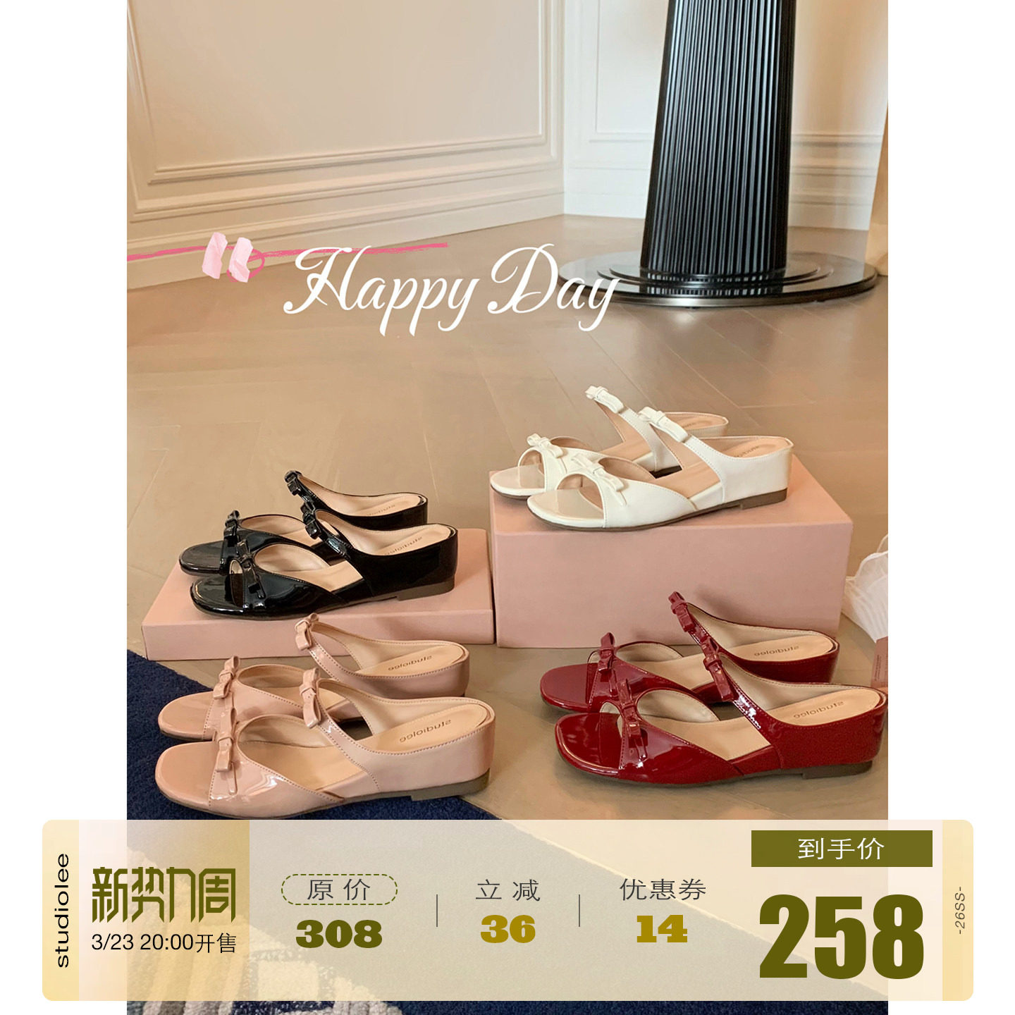 葡萄妈studiolee 4.5cm内增高浅口蝴蝶结厚底露趾凉拖鞋夏季外穿主图