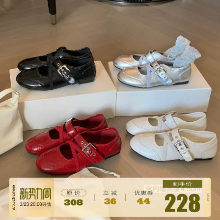 葡萄妈studiolee内增跟高4.5cm减龄圆头交叉带浅口芭蕾玛丽珍鞋女