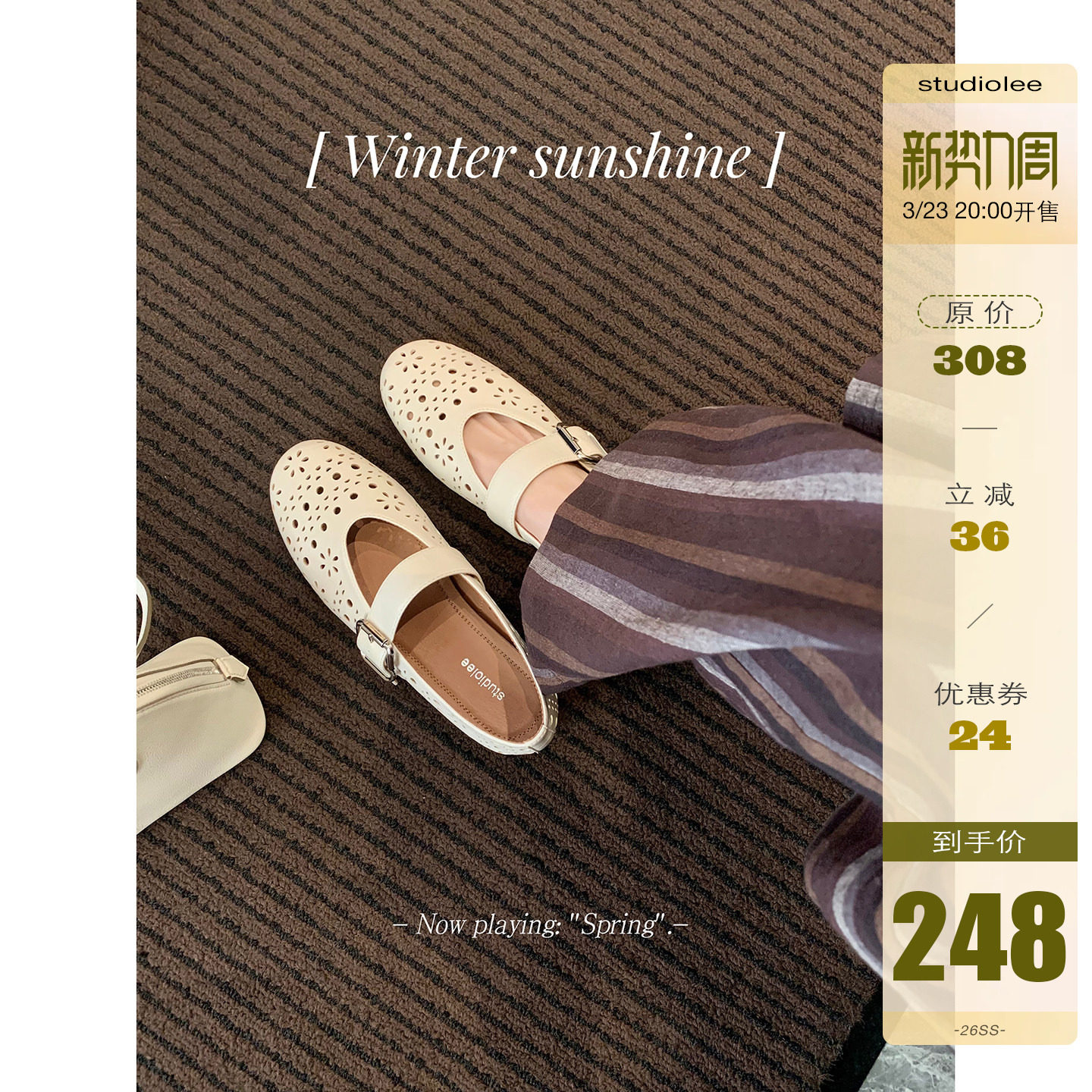 葡萄妈studiolee 春季新款法式镂空雕花一字带洞洞玛丽珍鞋女主图