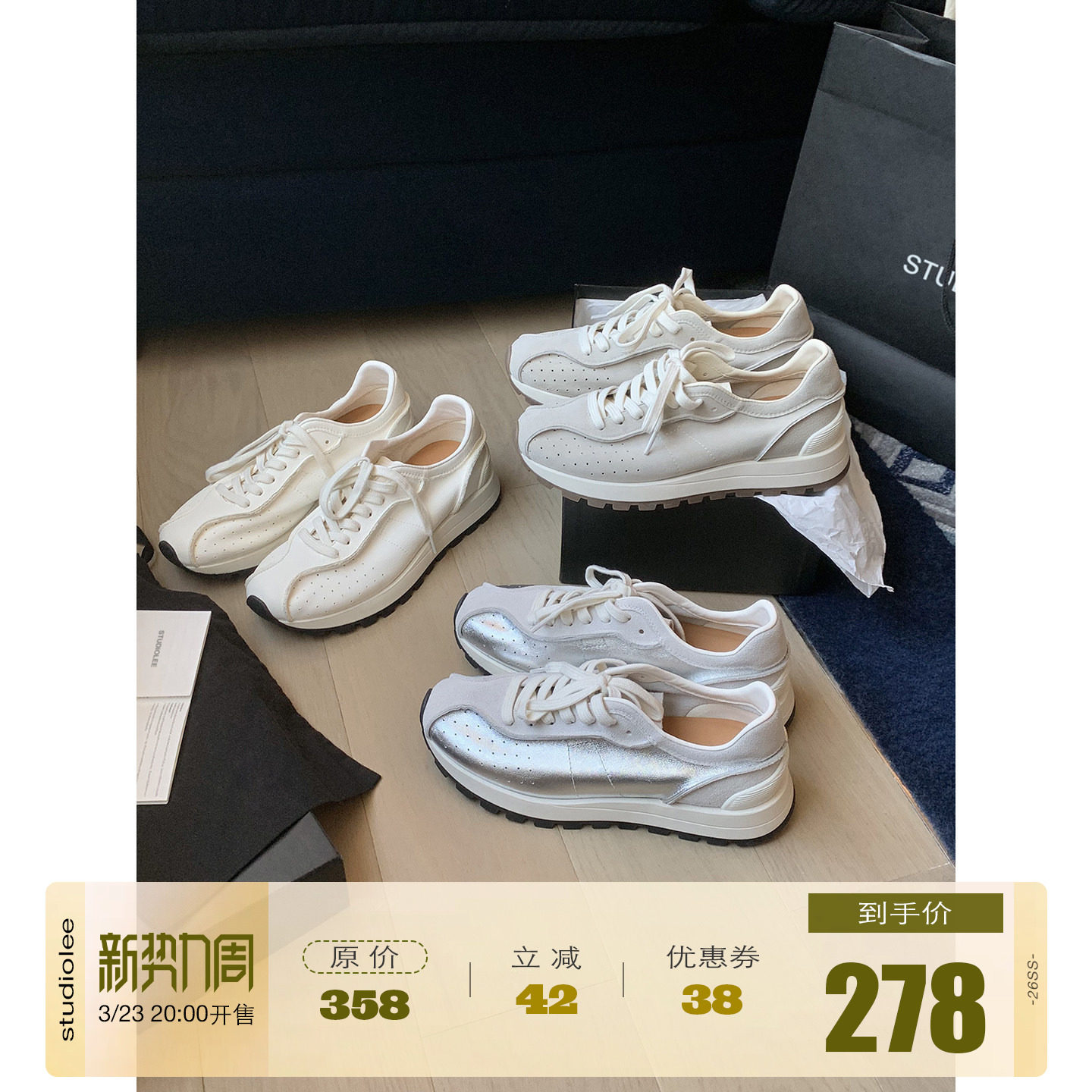 葡萄妈studiolee 增高4cm~头层牛皮拼接系带透气暴走休闲运动鞋女主图