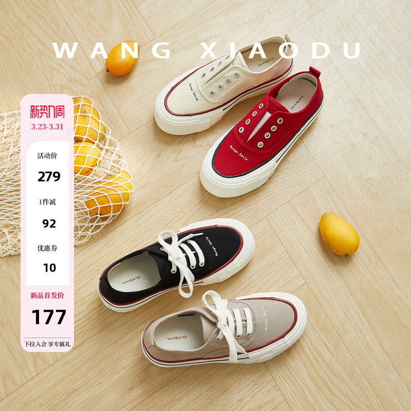 原创【王小毒】芒果微笑●5cm复古平厚底帆布鞋女增高滑板休闲鞋主图
