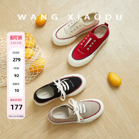 原创【王小毒】芒果微笑●5cm复古平厚底帆布鞋女增高滑板休闲鞋