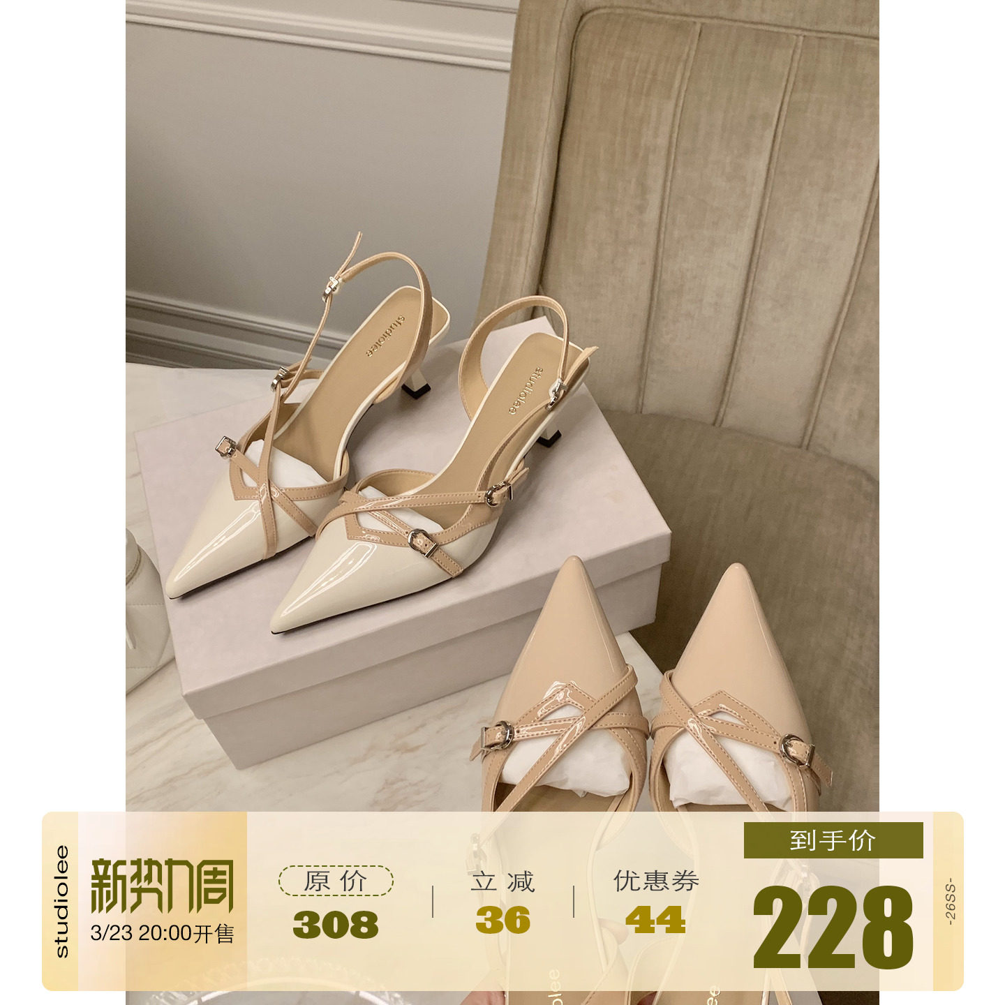 葡萄妈studiolee 6cm小猫跟~优雅小尖头交叉扣带后跟单鞋凉鞋女主图