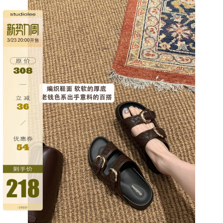 葡萄妈studiolee 增高3cm~ 双扣带编织休闲外穿厚底勃肯凉拖鞋女