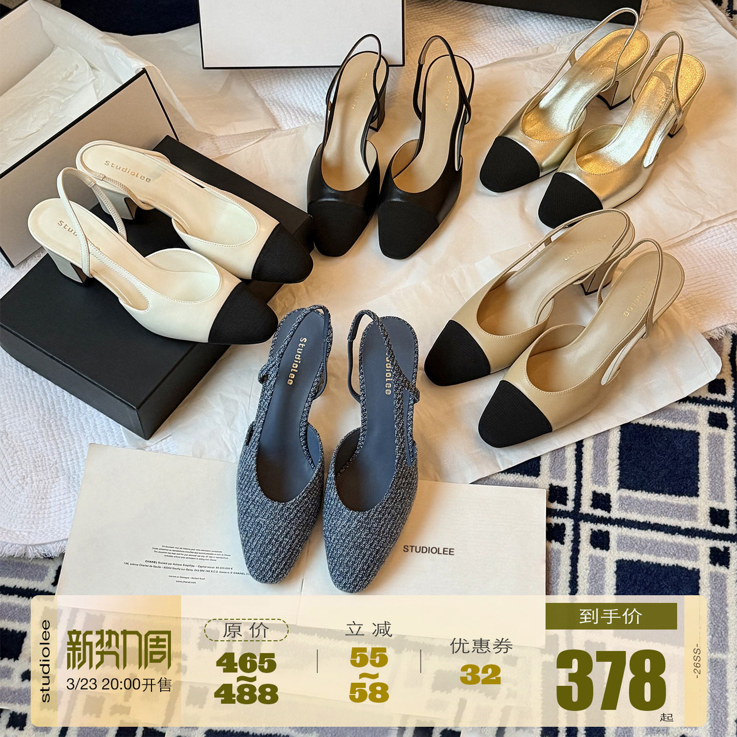 葡萄妈studiolee 6cm粗跟~ 气质小香风高跟鞋拼色单鞋后空凉鞋女主图