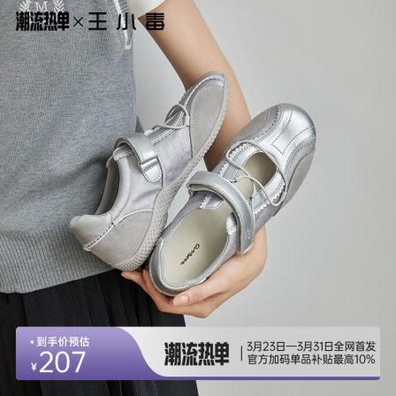 赠短袜！原创【王小毒】运动芭蕾●3cm人生芭蕾鞋女平软底德训鞋