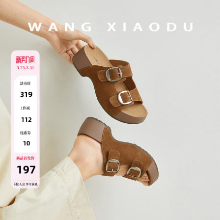 【王小毒】漂浮岛系列·厚底勃肯●5cm复古绒面一字拖鞋女增高夏