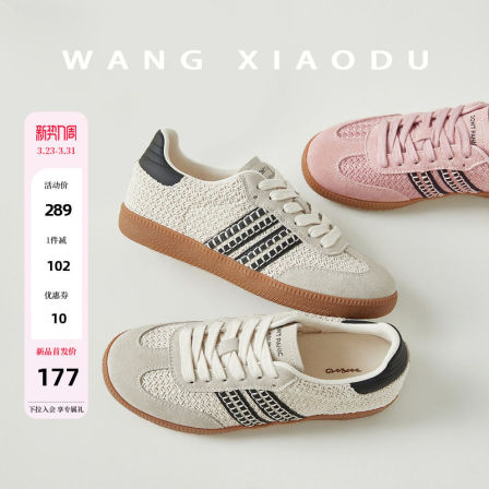 原创【王小毒】编织德训●3.5cm复古阿甘鞋女网面透气运动休闲鞋