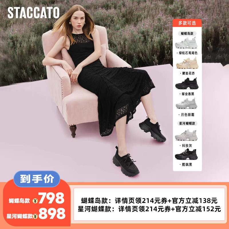 【李佳琦直播间】思加图蝴蝶岛星河蝴蝶厚底老爹鞋主图