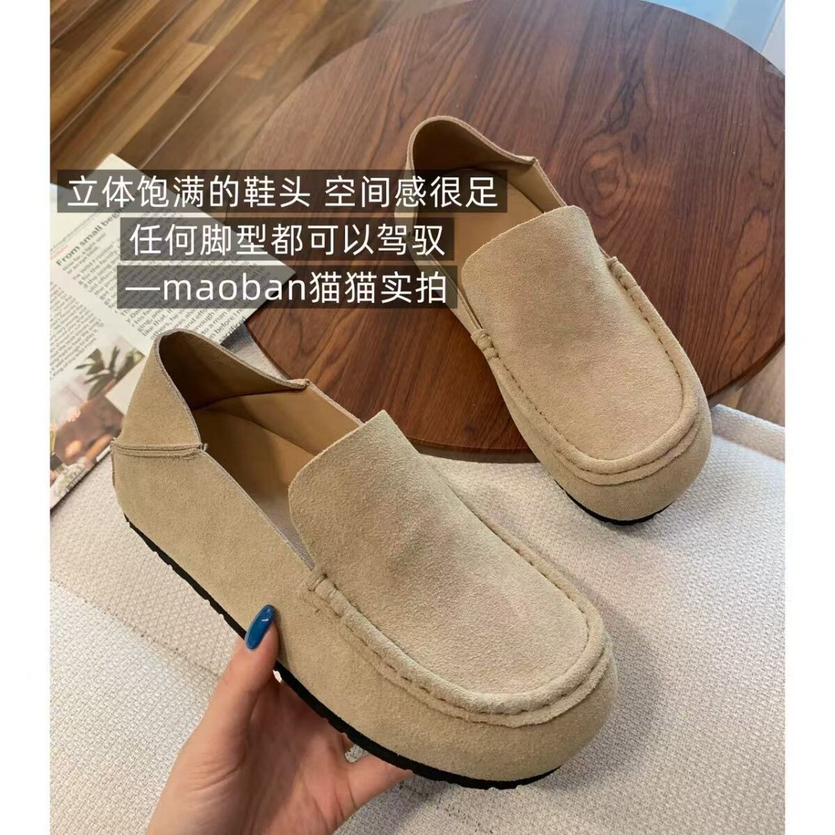 【笈简系乐福】质感wu敌！牛反绒软糯舒适百搭一脚蹬浅口乐福单鞋主图