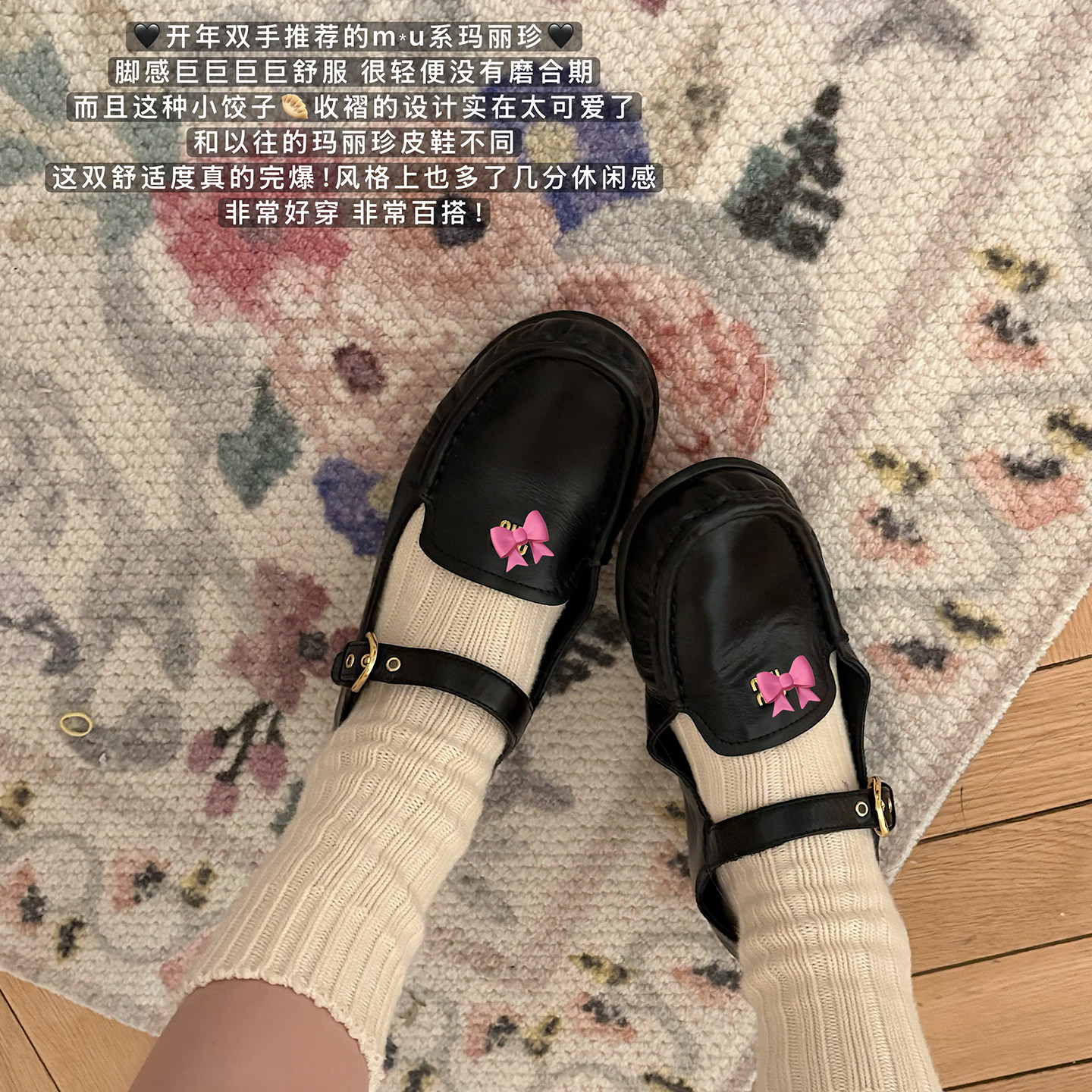 Vimas■推荐人手一双 脚感尖子生~实在太好穿了 复古感收褶玛丽珍主图